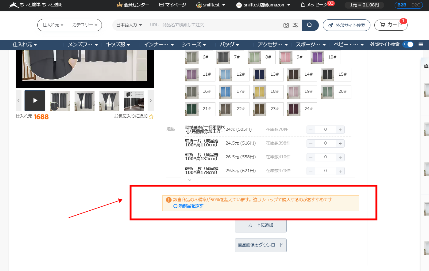 information/1685438164547.png