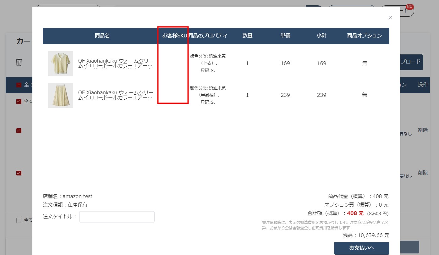information/1685438580553.jpeg