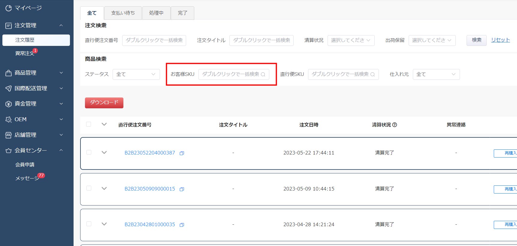 information/1685439056577.jpeg