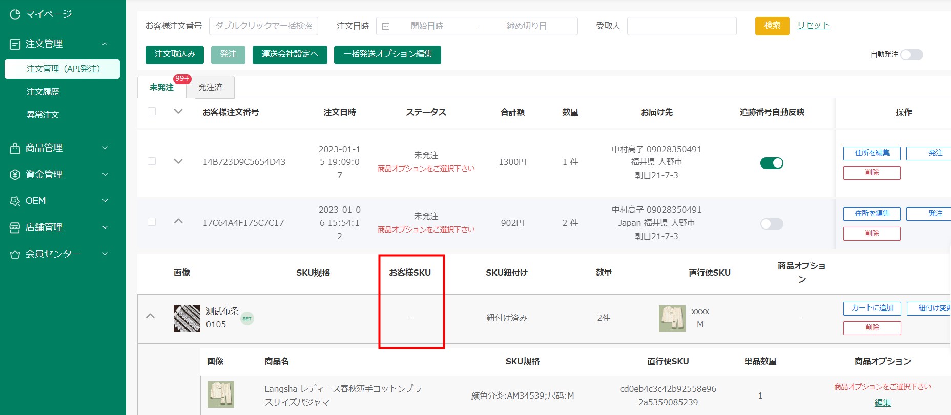 information/1685439123148.jpeg