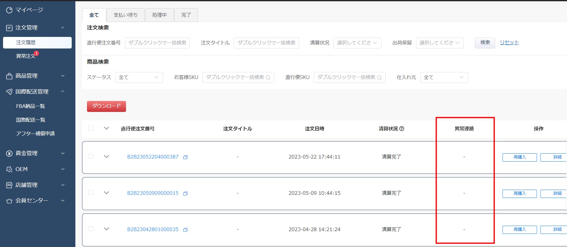 information/1685439398715.jpeg