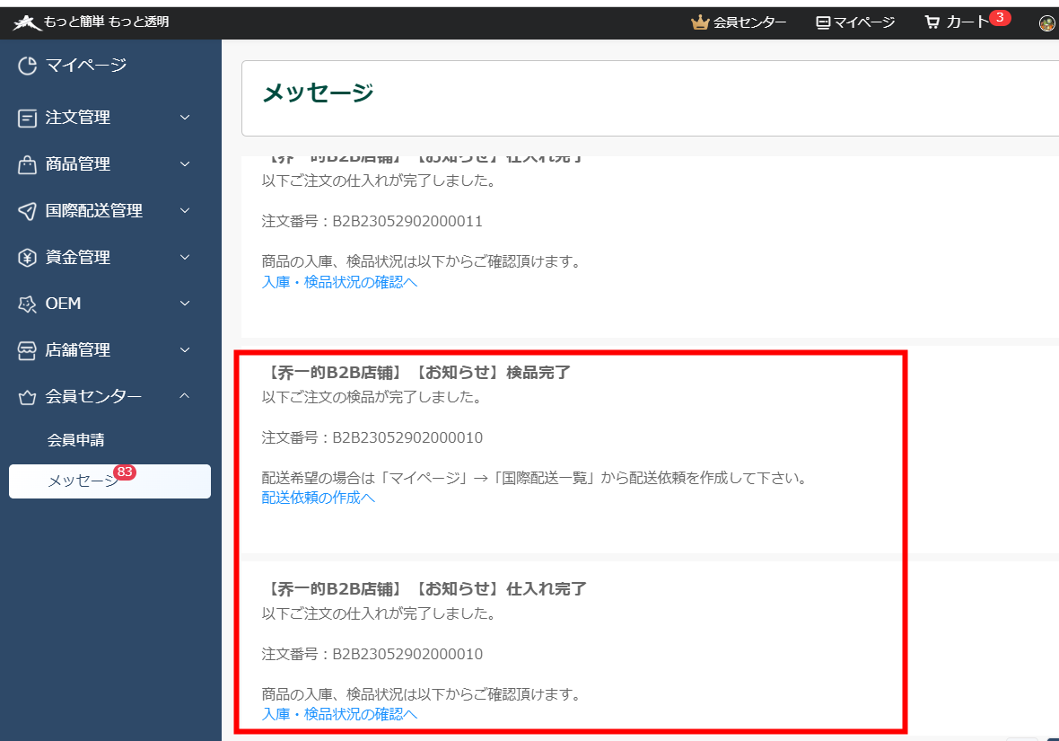 information/1685439552110.png