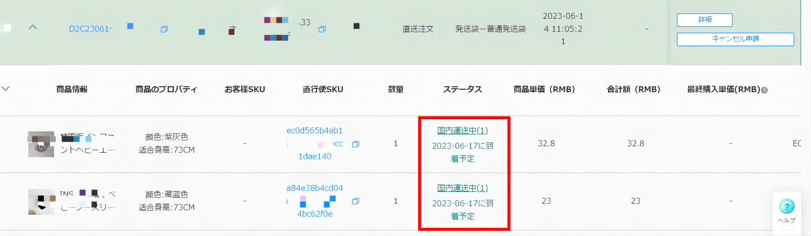 【24時間以内発送、追跡番号付き】予期せぬ出来事 プロモ IIJmioのMNP予約番号の発行方法｜MNPワンストップで即日転出する