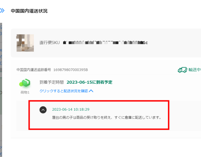 【24時間以内発送、追跡番号付き】予期せぬ出来事 プロモ 江ノ島でボート免許更新！】2024年度小型船舶操縦免許証更新