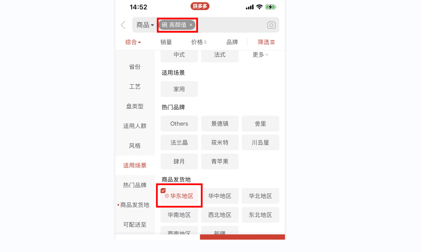information/1688050513095.png
