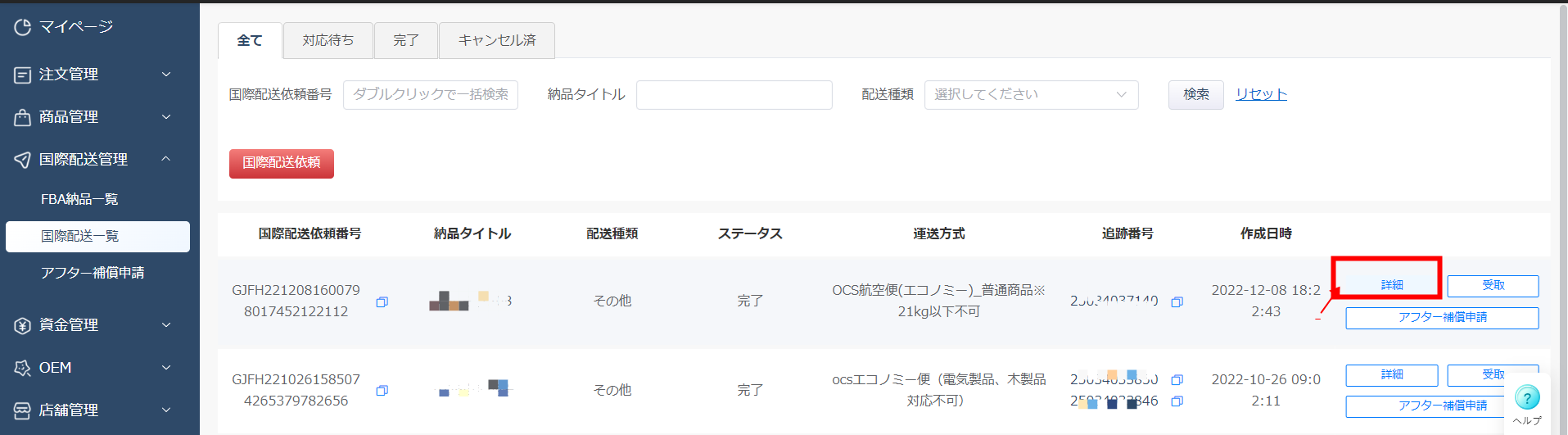 information/1688449810621.png