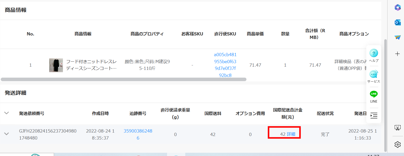 information/1688449916856.png
