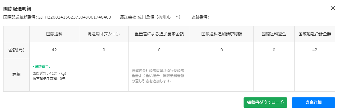 information/1688449926777.png