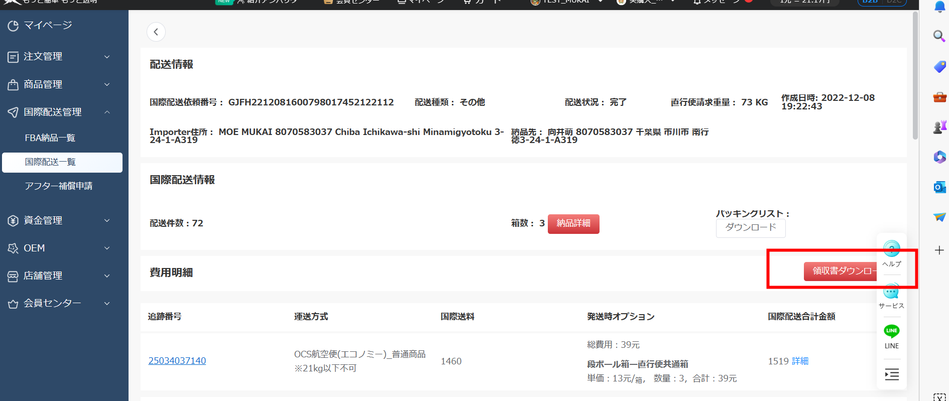 information/1688450036226.png