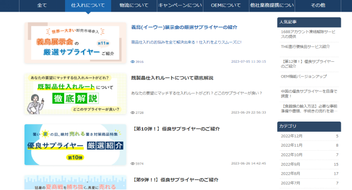 information/1690366033052.png