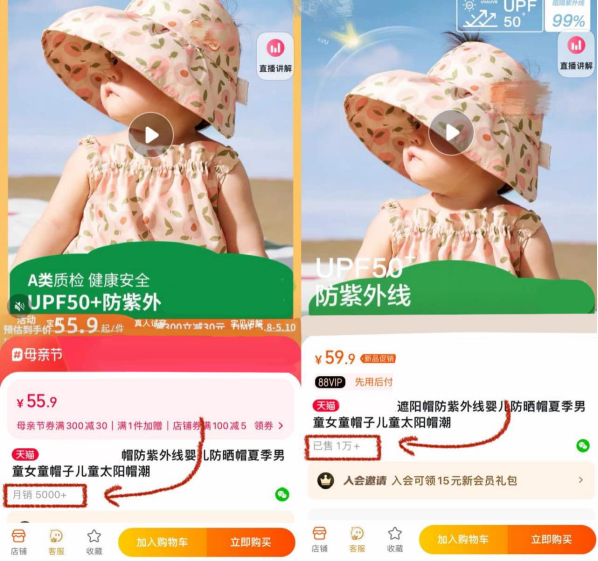 information/1693288149866.png
