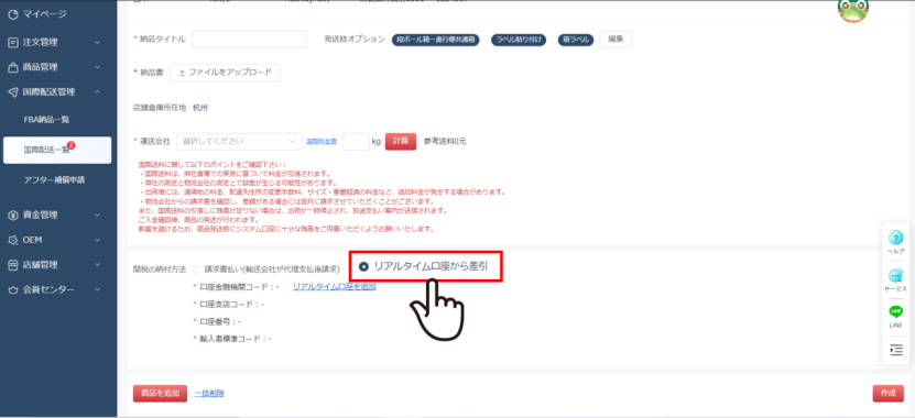 information/1696834343607.png