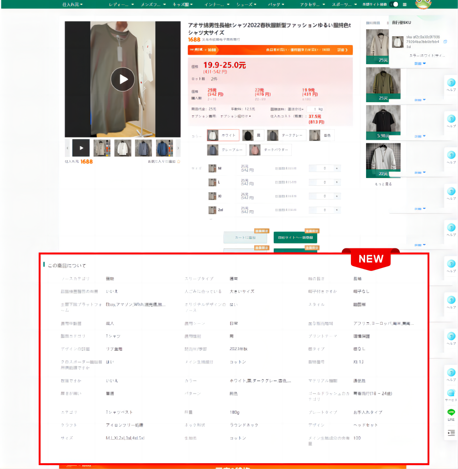 information/1699954412014.png