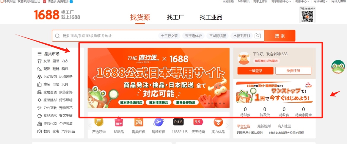 information/1700011182761.png
