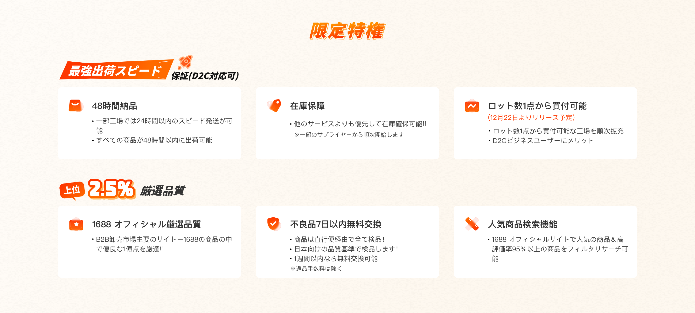 information/1702438649673.png