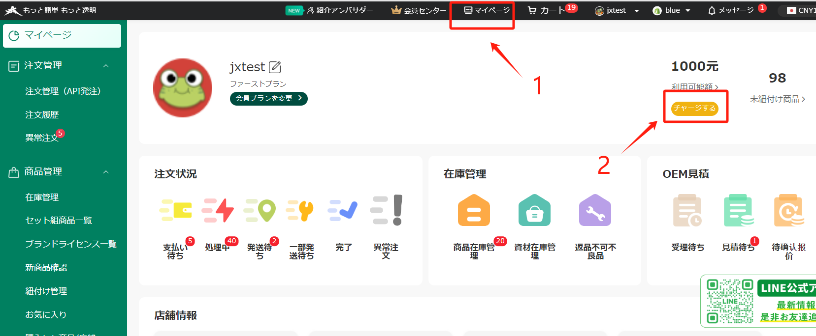 information/1702525371283.png