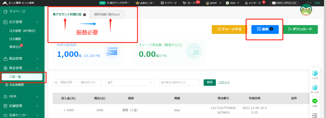 information/1702532483720.png