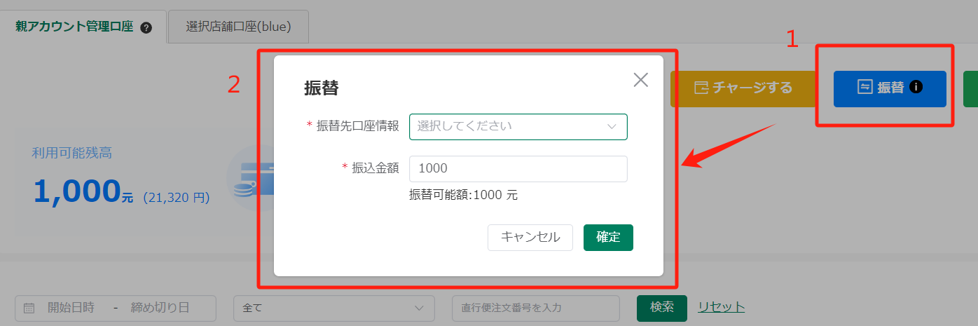 information/1702532563236.png