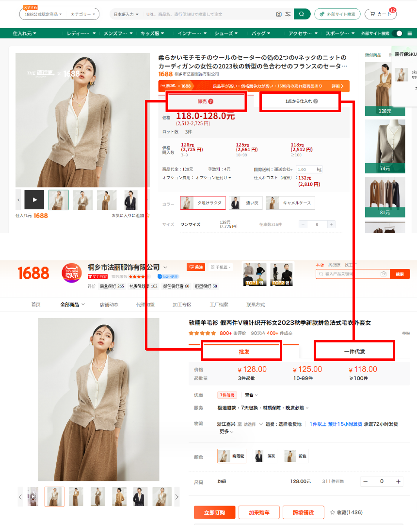information/1703668490388.png
