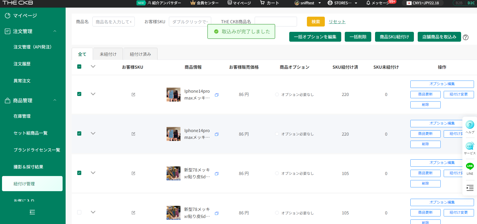 information/1711705456980.png