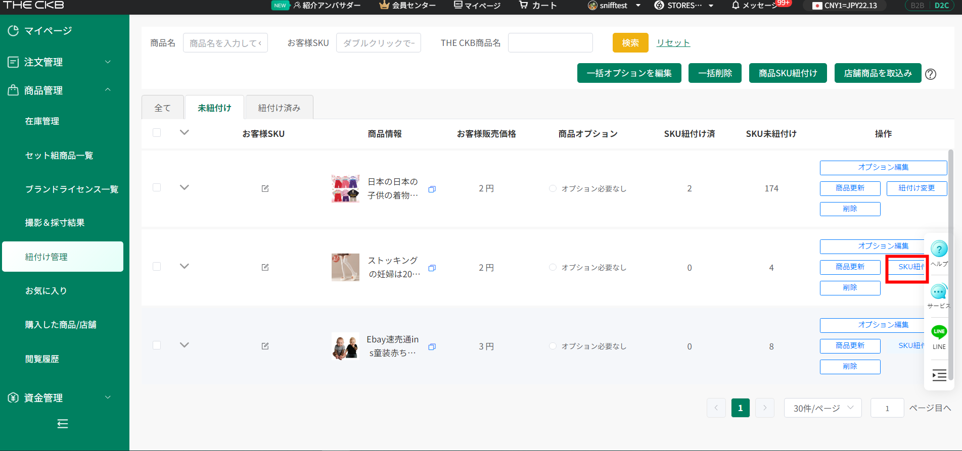 information/1711705537261.png