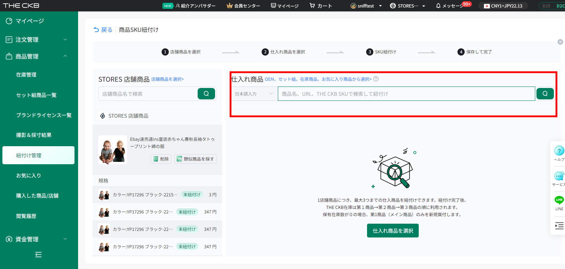information/1711705562090.png