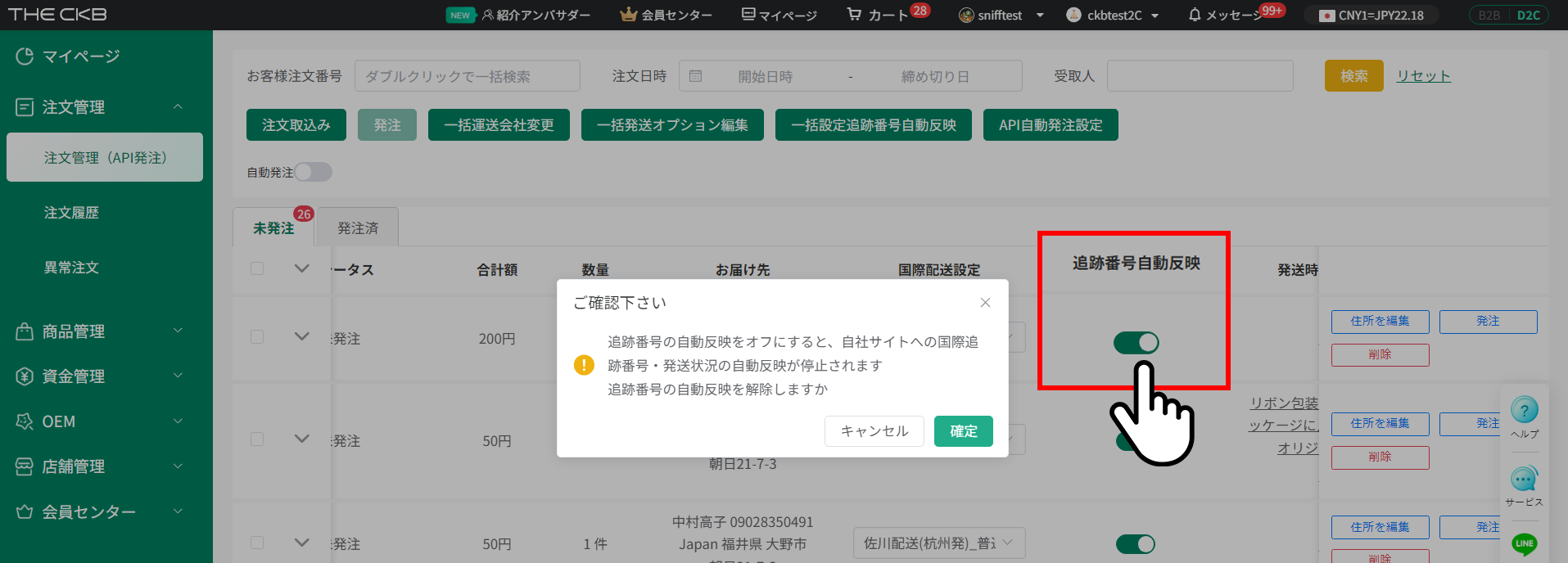 information/1711705635883.png