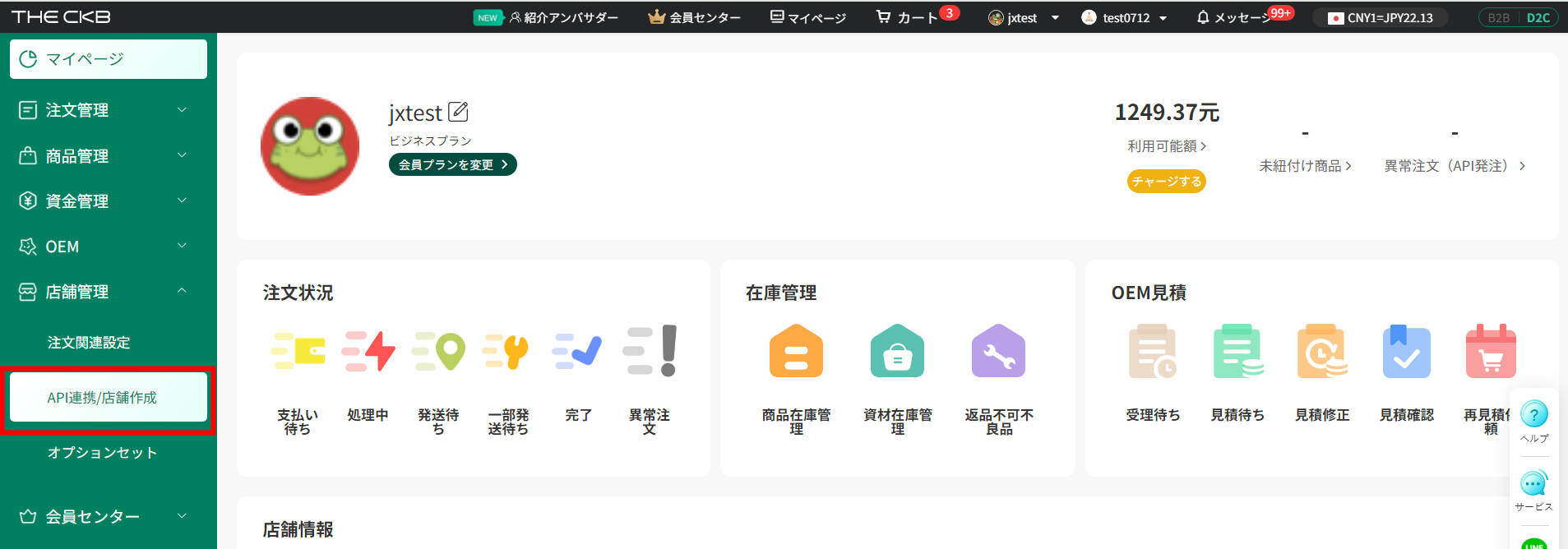 information/1711706159060.png