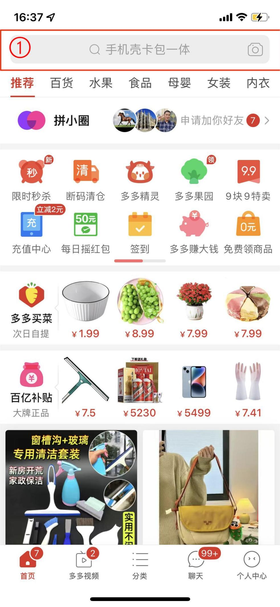 information/1713258335492.png