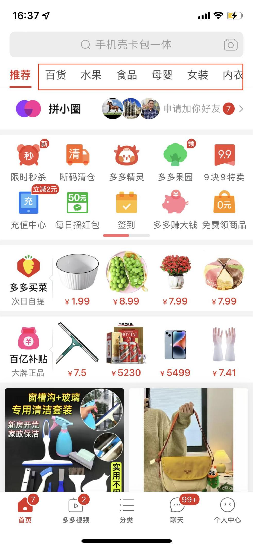 information/1713258364712.png