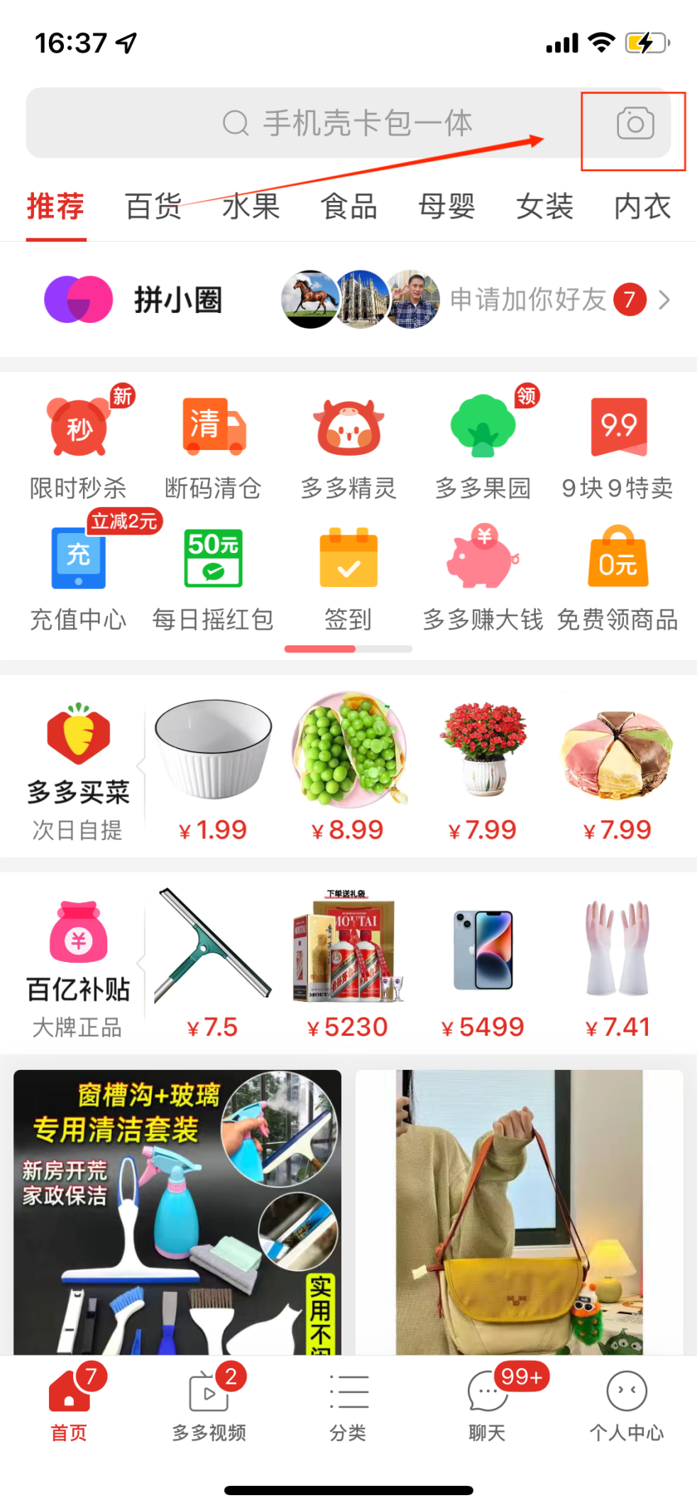 information/1713258396358.png