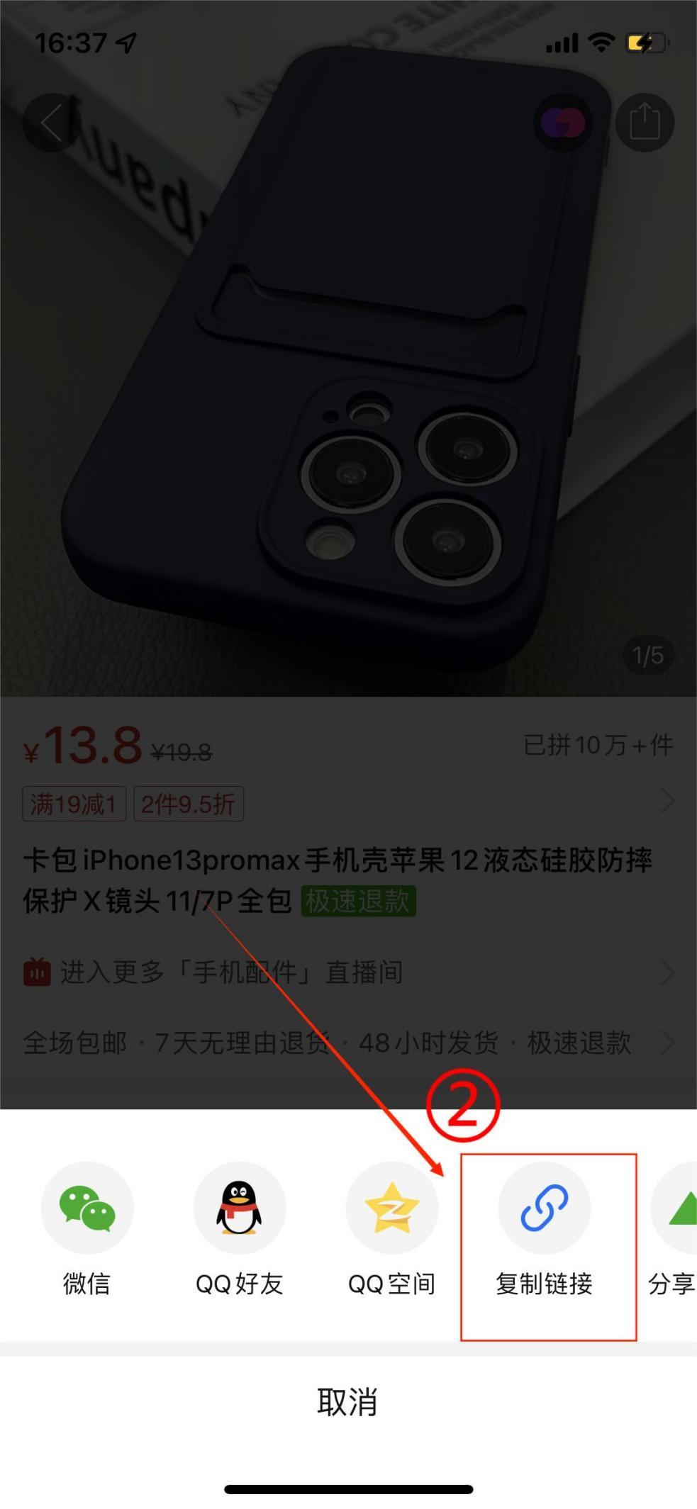 information/1713258428161.png