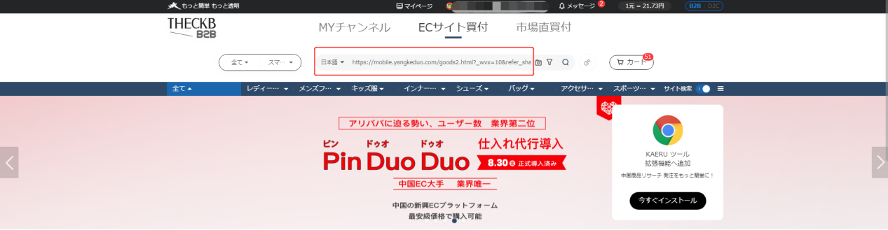 information/1713258442704.png