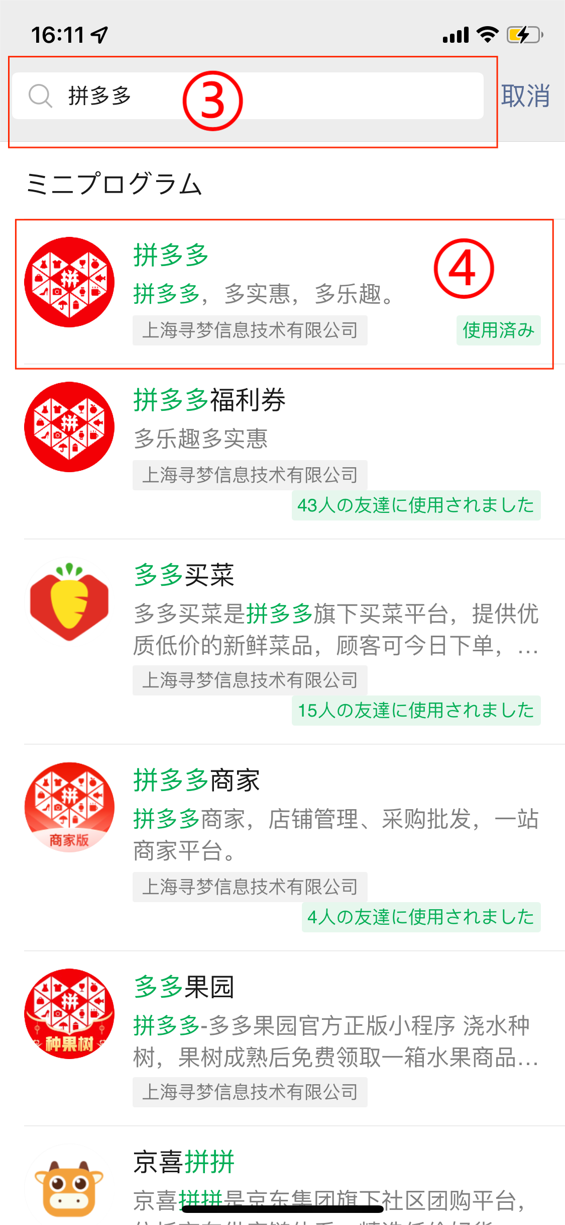 information/1713258497085.png