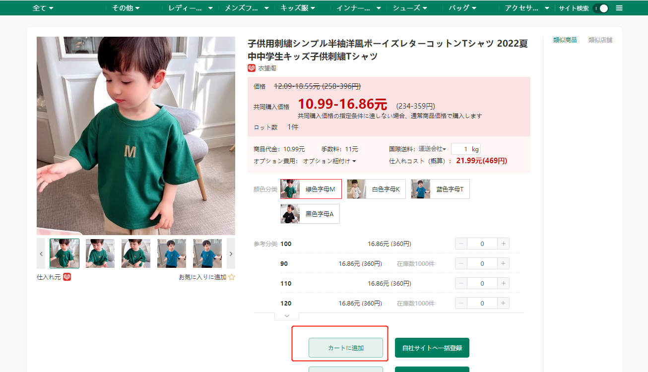 information/1713258623995.png