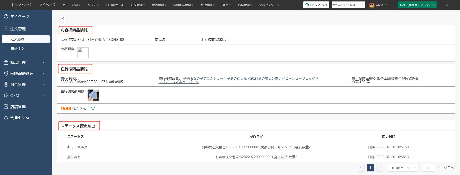 information/1713258741356.png
