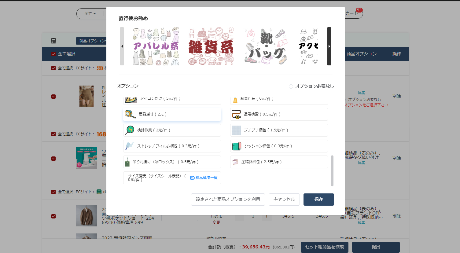 information/1713259070308.png