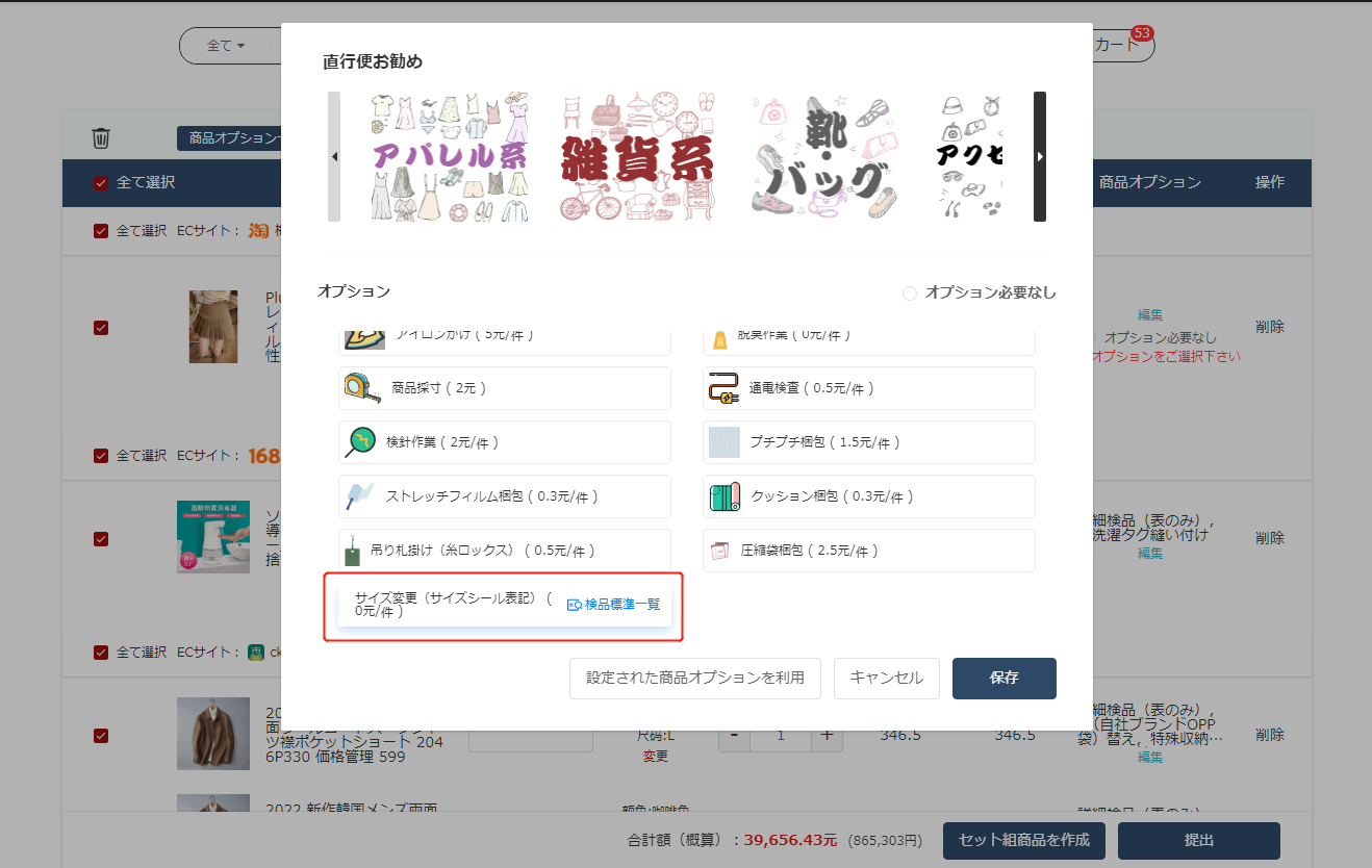 information/1713259079422.png
