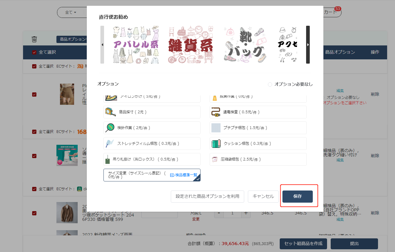 information/1713259101704.png