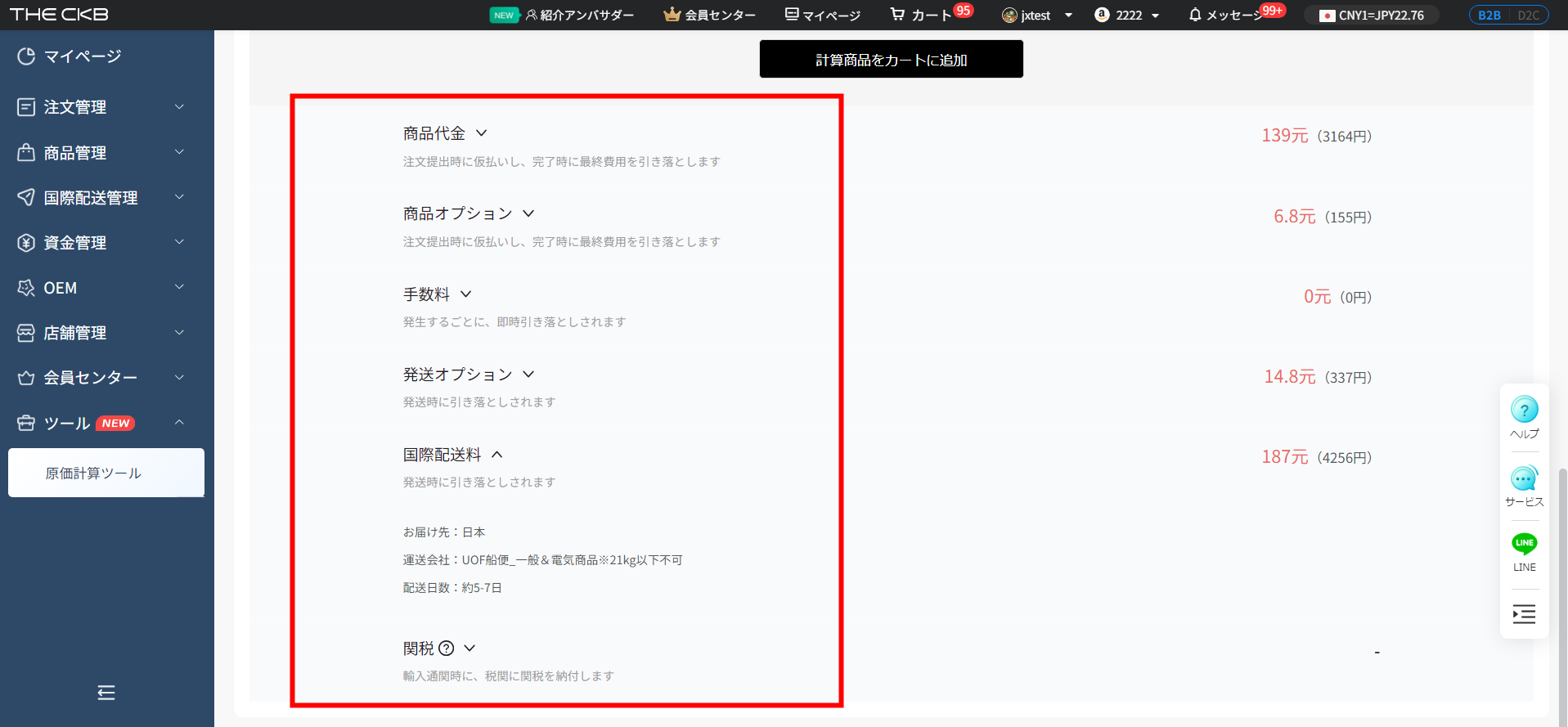 information/1714125688460.png