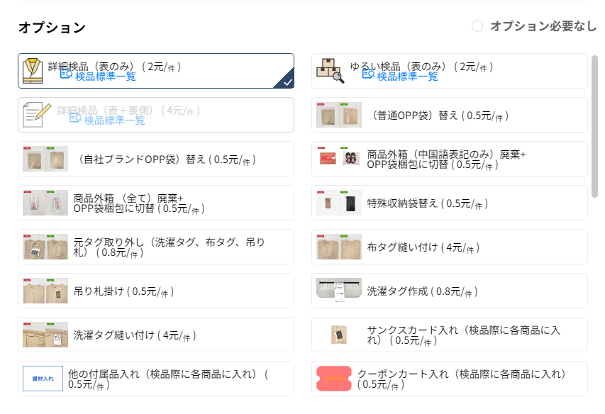 information/1714294700409.png