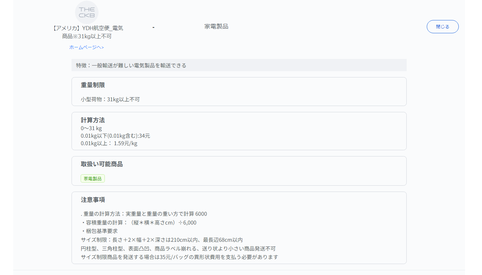 information/1714294777698.png