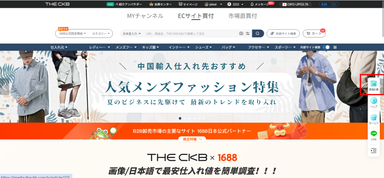 information/1714294986811.png
