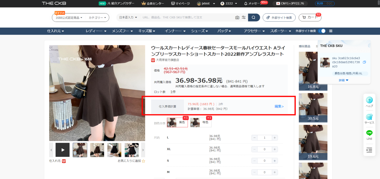 information/1714295558263.png