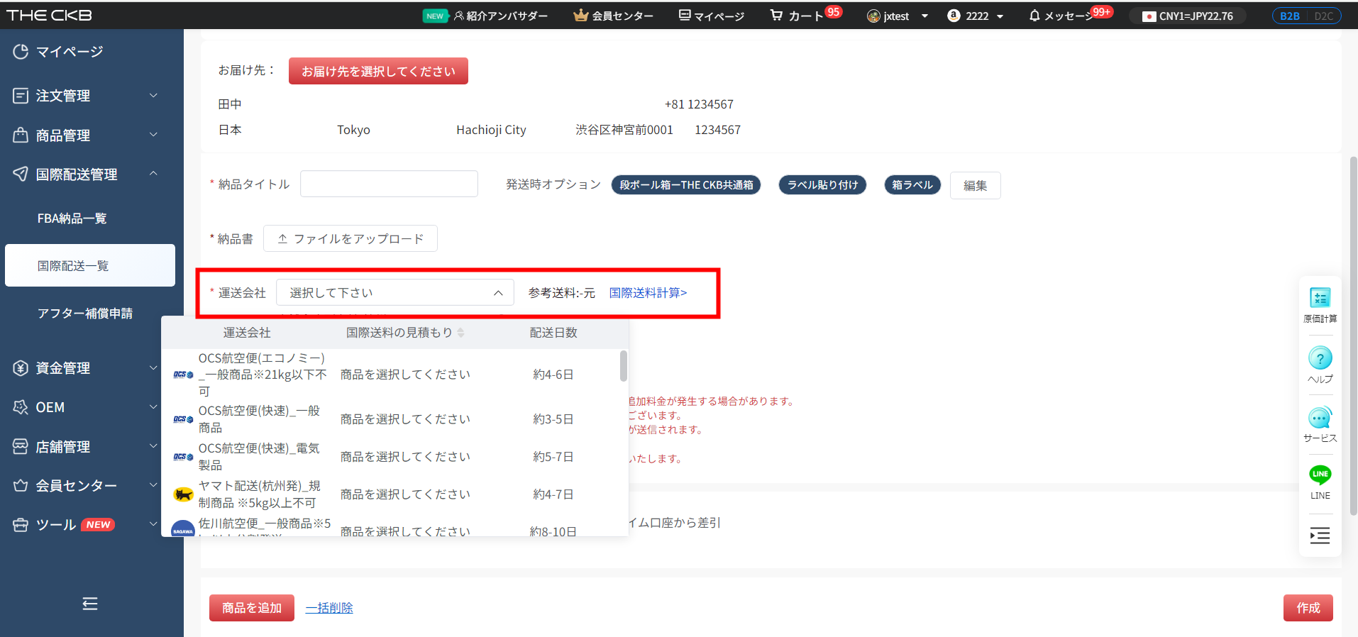 information/1714295599958.png