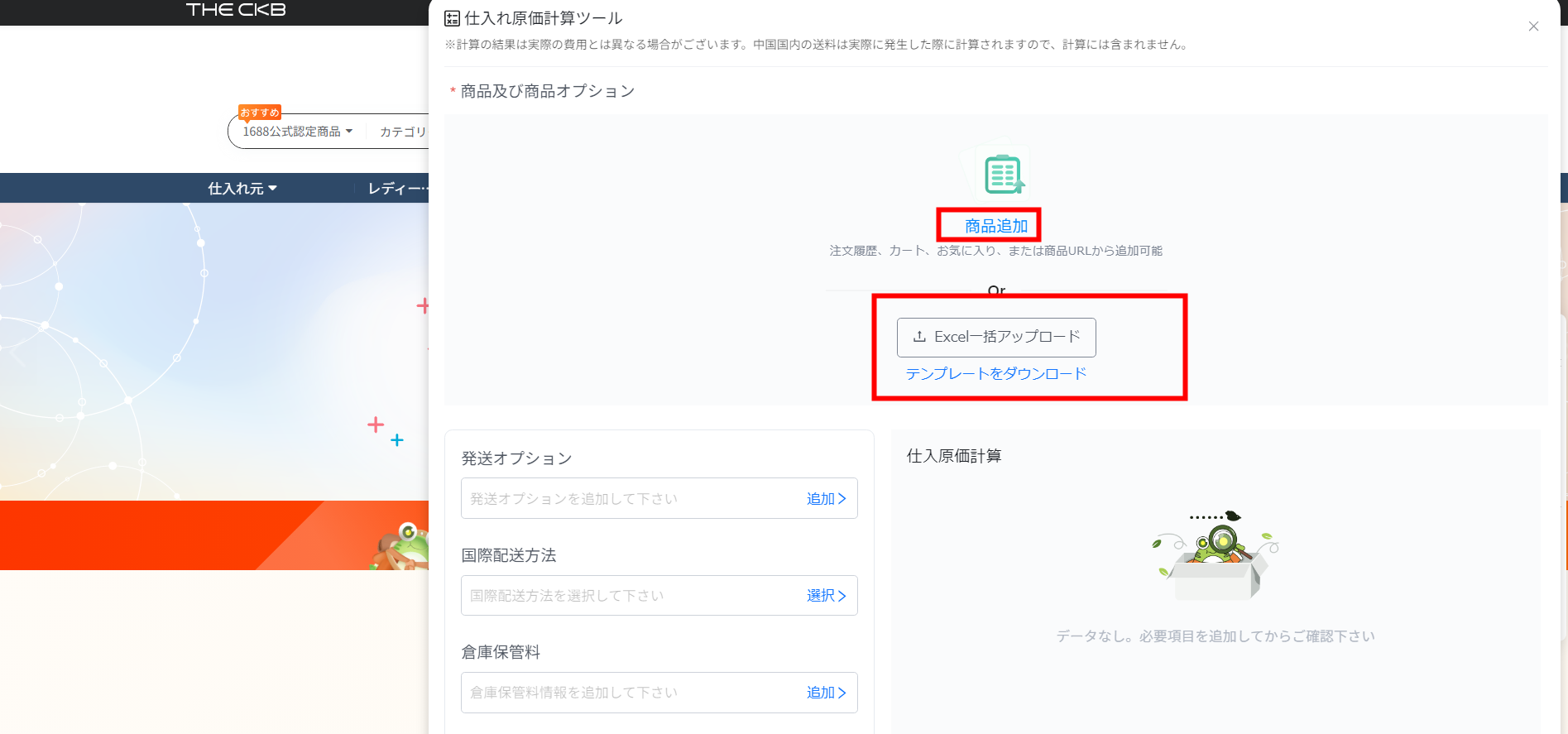 information/1714295718416.png