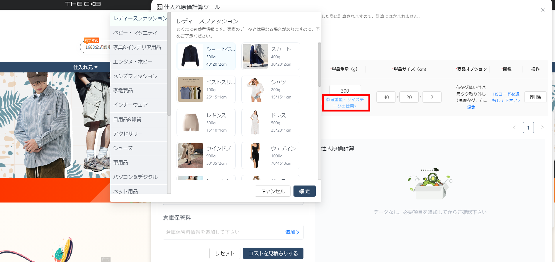 information/1714295832275.png