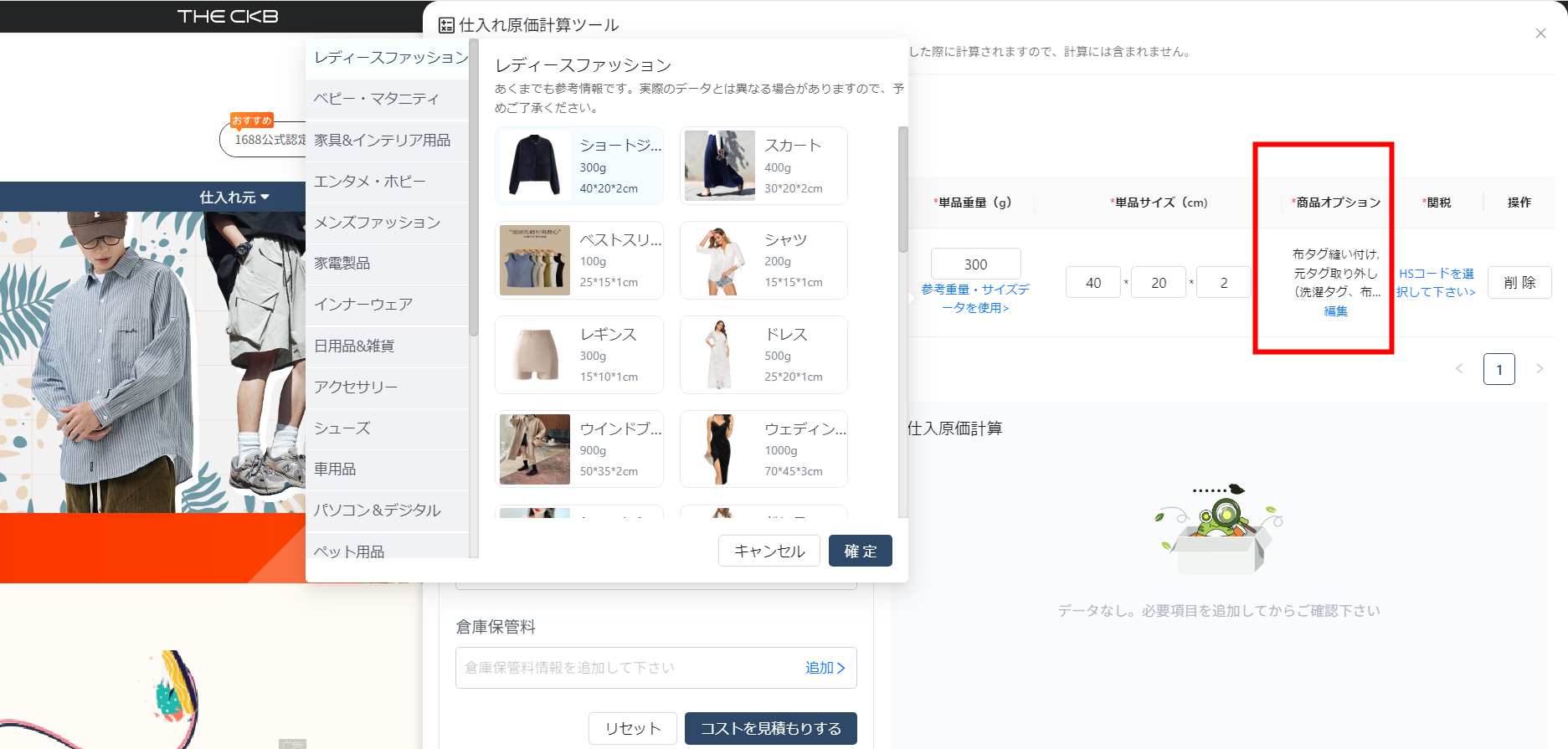 information/1714295950976.png