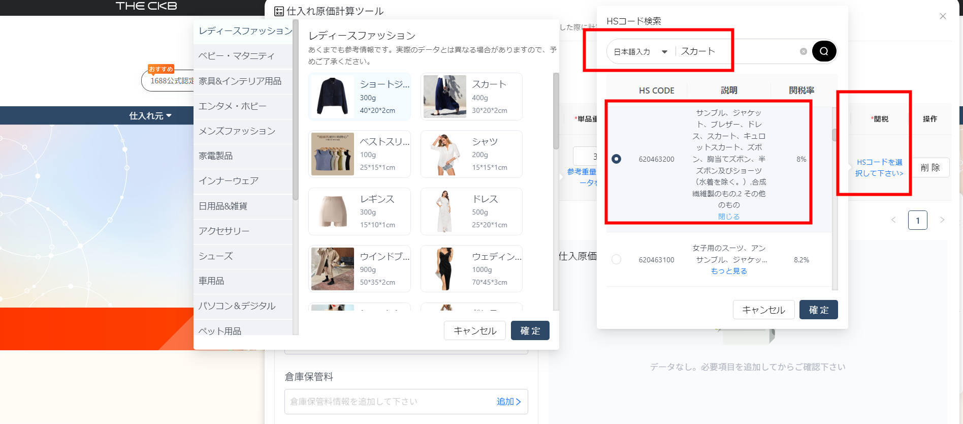 information/1714296067450.png