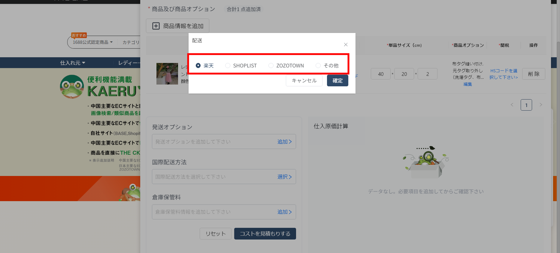 information/1714296117149.png